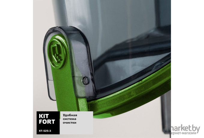 Пылесос Kitfort KT-525-3 зеленый