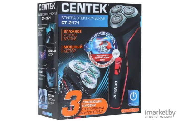 Электробритва CENTEK CT-2171 черный