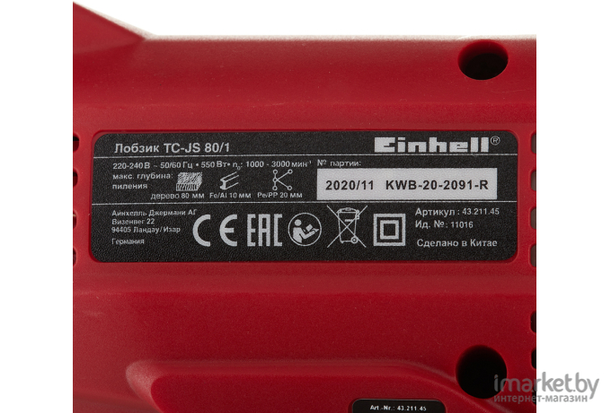Электролобзик Einhell TC-JS 80/1 (4321145)
