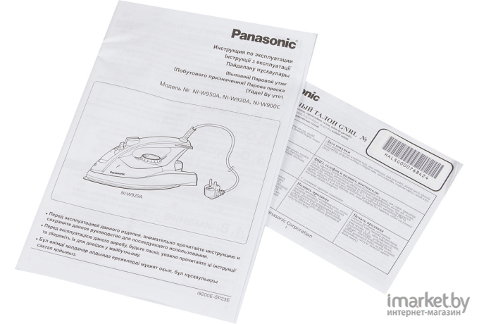 Утюг Panasonic NI-W900