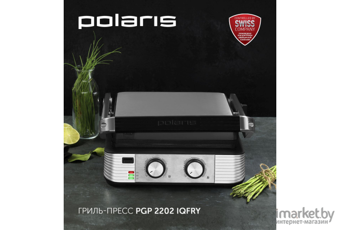 Электрогриль Polaris PGP 2202 IQfry