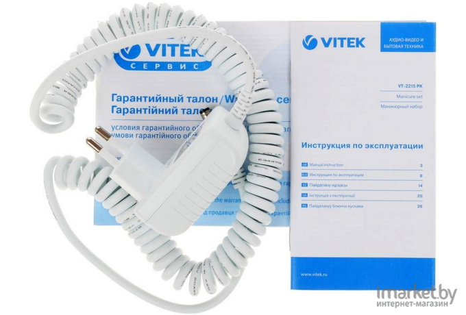 Набор для маникюра и педикюра Vitek VT-2215 PK