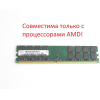 Оперативная память Hynix 2GB DDR2 PC2-6400 [HYMP125U64CP8-S6]
