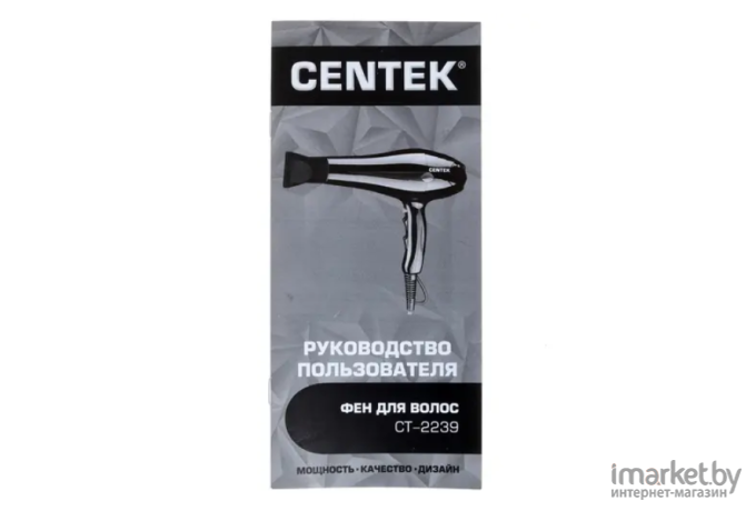 Фен CENTEK CT-2239