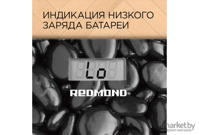 Напольные весы электронные Redmond RS-751 (камни с сердцем)