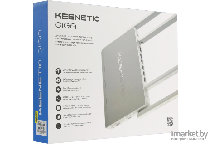 Беспроводной маршрутизатор Keenetic Giga KN-1010