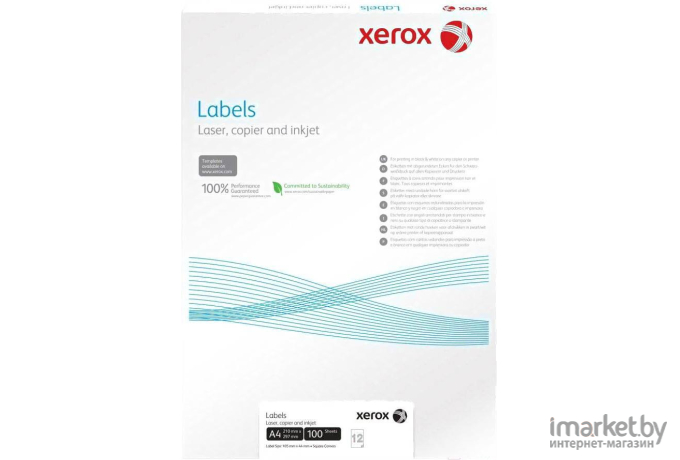 Бумага Xerox 003R97410