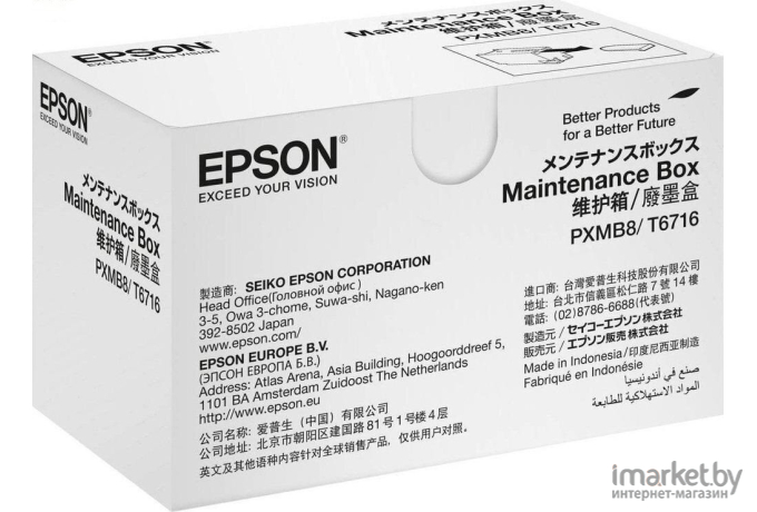 Емкость для отработанных чернил Epson T6716 / C13T671600