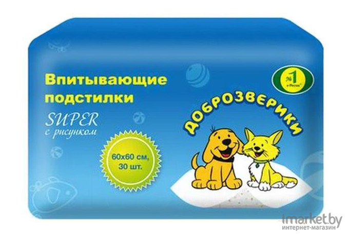 Одноразовая пеленка для животных Доброзверики Super 60x60 / ДЗ6060С (30шт)