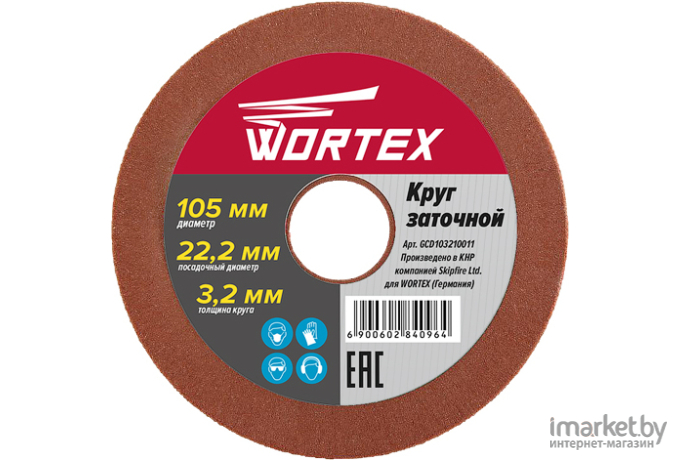 Круг заточный Wortex 105х22.2х3.2 мм [GCD103210011]