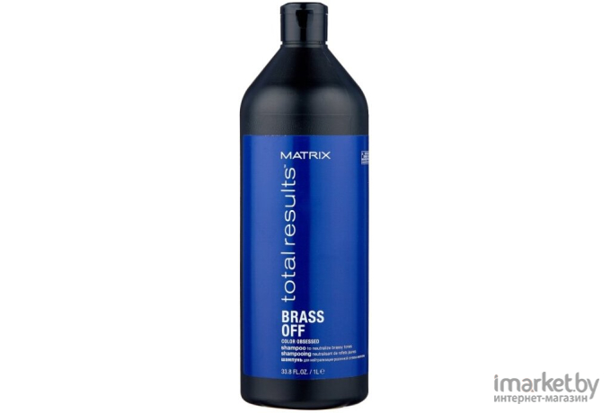 Шампунь для волос MATRIX Total Results Color Obsessed Brass Off холодный блонд (300мл)