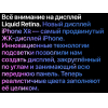 Мобильный телефон Apple iPhone XR 128GB Blue [MRYH2RM/A]
