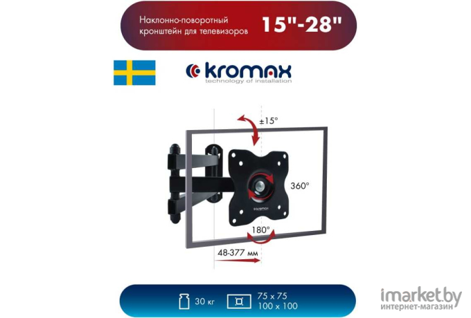 Кронштейн для телевизора Kromax Dix-15 (черный)