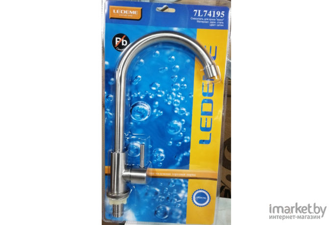 Кран для воды Ledeme L74195