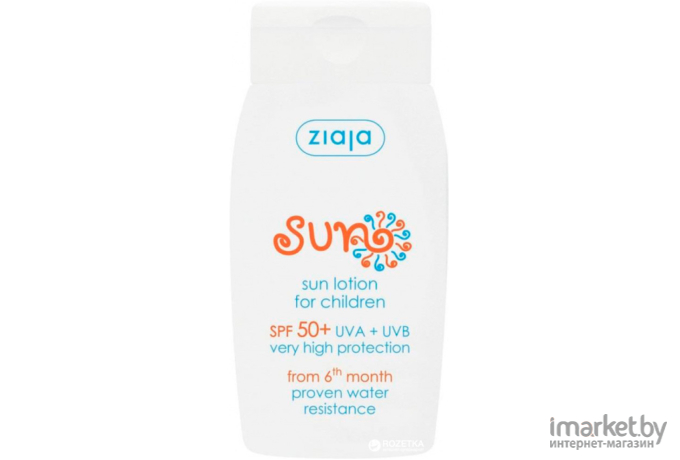 Лосьон солнцезащитный Ziaja Sun детский SPF50 солнцезащитный (125мл)