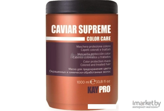 Маска для волос Kaypro Color Care Caviar Supreme защита цвета для поврежденных волос 1000мл