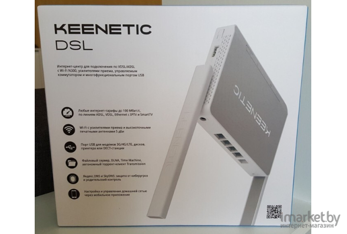 Wi-Fi роутер Keenetic DSL [(KN-2010)]