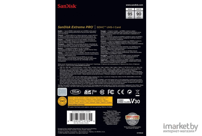 Карта памяти SanDisk SDSDXXG-032G-GN4IN