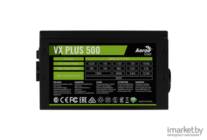 Блок питания AeroCool 500W VX Plus 500W