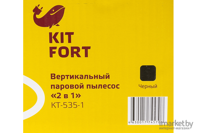 Пылесос Kitfort KT-535-1