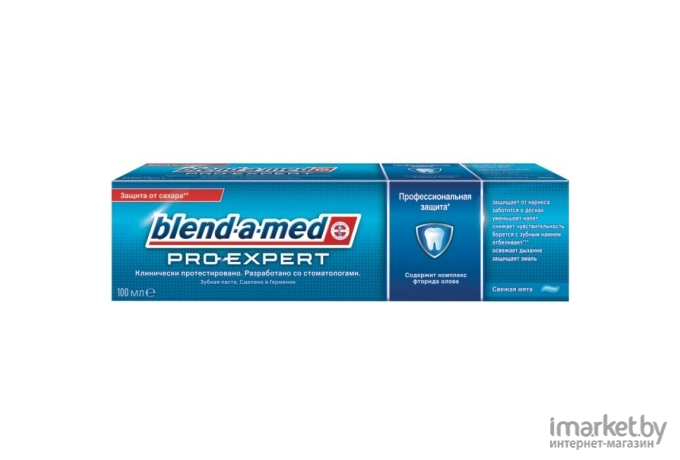 Зубная паста Blend-a-med ProExpert профессиональная защита свежая мята 100мл