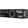 Зубная паста R.O.C.S. Black Star Черная отбеливающая 74мл