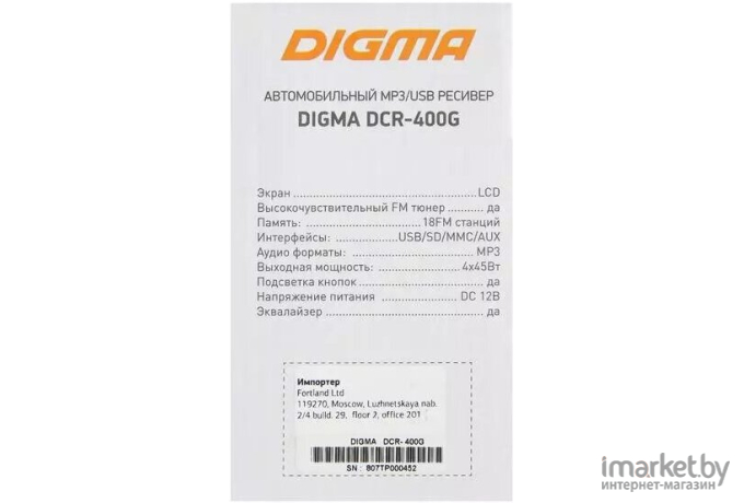 USB-магнитола Digma DCR-400G