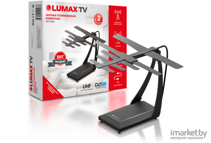 ТВ-антенна Lumax DA1203A