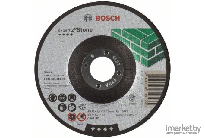 Отрезной круг Bosch 125x2.5 мм [2.608.600.221]