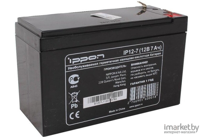 Аккумулятор для ИБП IPPON IP12-7