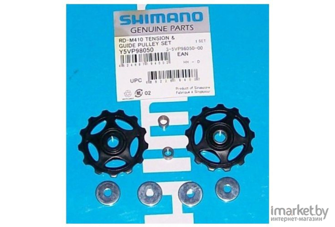 Ролик заднего переключателя Shimano 8 ск к RD-M410