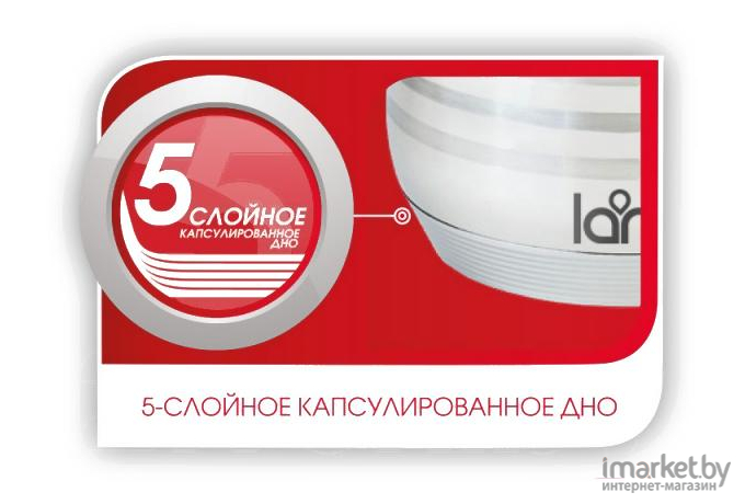 Кастрюля Lara LR02-582 Sonata 3.9л