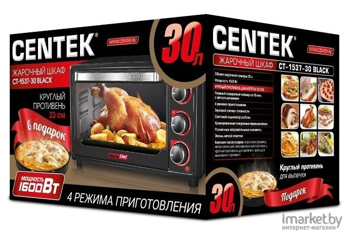 Мини-печь CENTEK CT-1537-30 черный