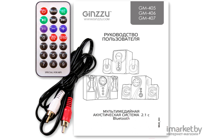 Мультимедиа акустика Ginzzu GM-406