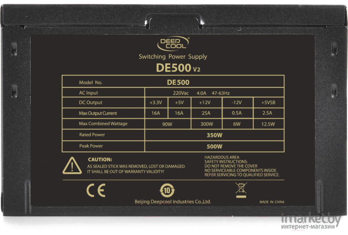 Блок питания DeepCool DE500 V2 [DP-DE500US-PH]