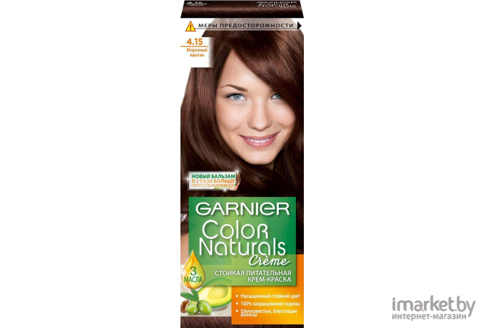 Краска для волос Garnier Color Naturals Creme 4.15 морозный каштан
