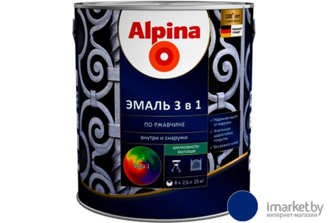 Краска Alpina По ржавчине 3 в 1 шелковисто-матовая RAL5005 2.5л синий