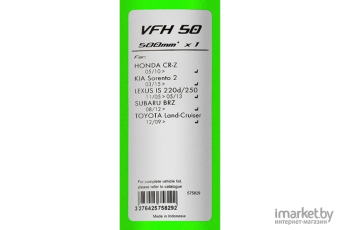 Щетки стеклоочистителя Valeo Hybrid VFH50 [575829]