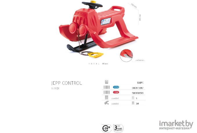 Снегокат Prosperplast Jepp Control красный [ISBJEPPC-1788C]