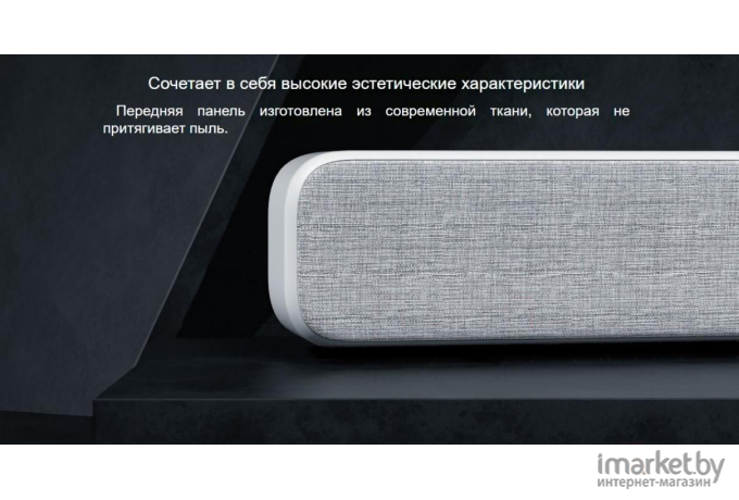 Звуковая панель Xiaomi Mi TV Bar Speaker (MDZ-27-DA)