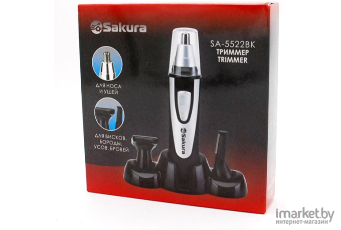 Машинка для стрижки волос Sakura SA-5522BK