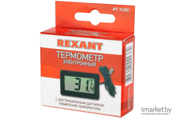 Бытовой термометр Rexant Электронный с дистанционным датчиком измерения температуры [70-0501]