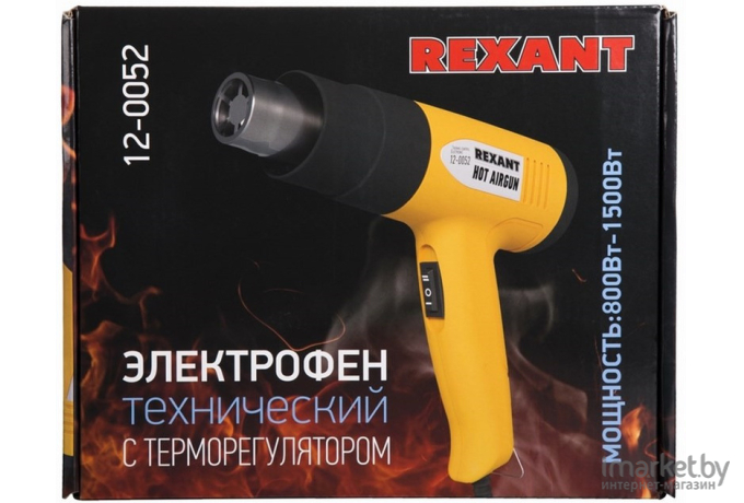 Промышленный фен Rexant ZD-509 [12-0052]