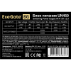Блок питания ExeGate ATX-UN450 (EX244554RUS)