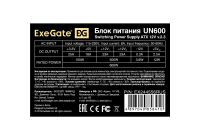 Блок питания ExeGate UN600 600W [EX244556RUS]