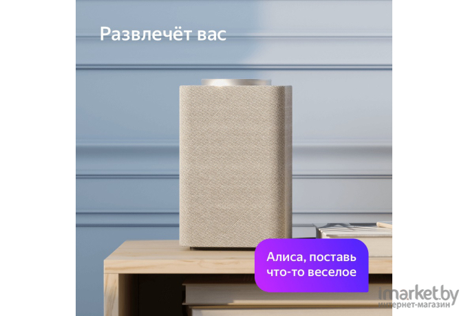 Голосовой помощник Яндекс Станция серебристый/серый