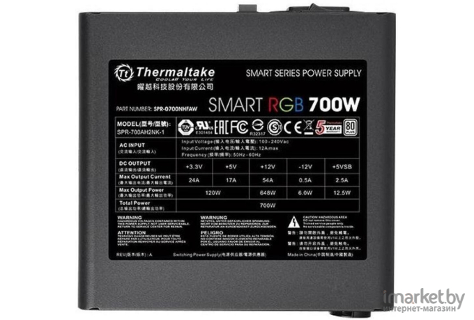 Блок питания Thermaltake Smart 700W [PS-SPR-0700NHSAWE-1]