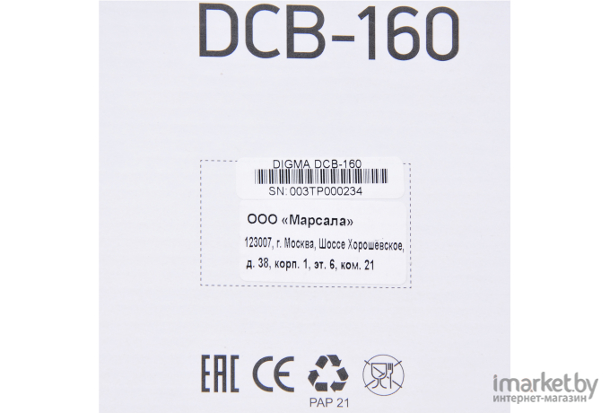 Пуско-зарядное устройство Digma DCB-160