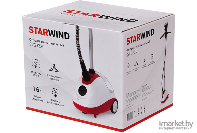 Отпариватель StarWind SVG3220 белый/красный