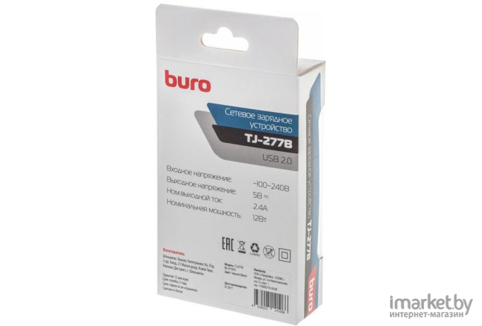 Зарядное устройство Buro TJ-277B 2.4A черный